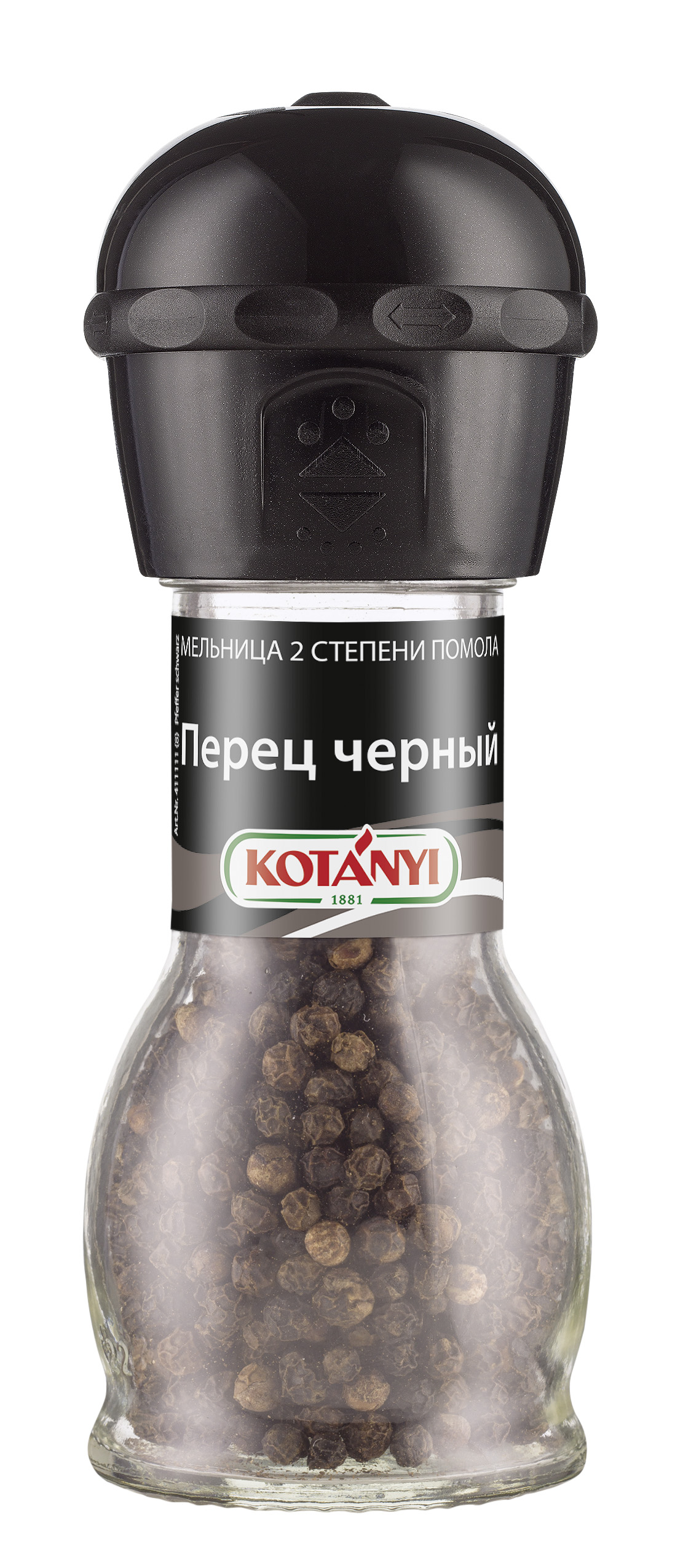 Перец чёрный мельница